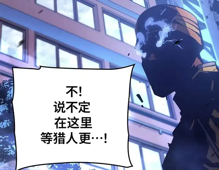 我独自升级 : 诸神黄昏 - 第1话 - 第322张图