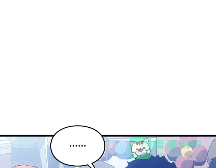 我独自升级 : 诸神黄昏 - 第1话 - 第51张图