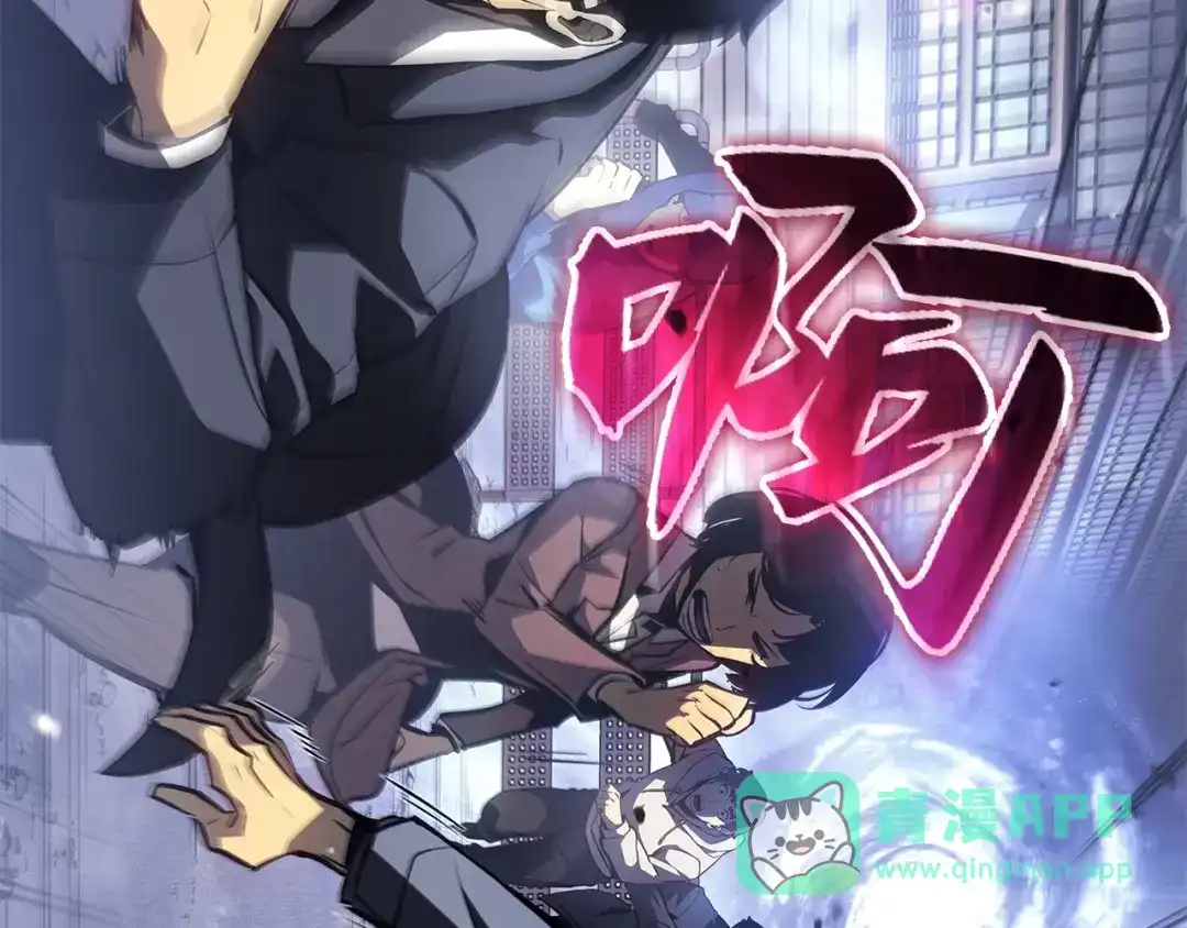 我独自升级 : 诸神黄昏 - 第1话 - 第296张图