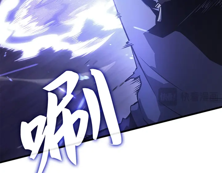 我独自升级 : 诸神黄昏 - 第1话 - 第104张图