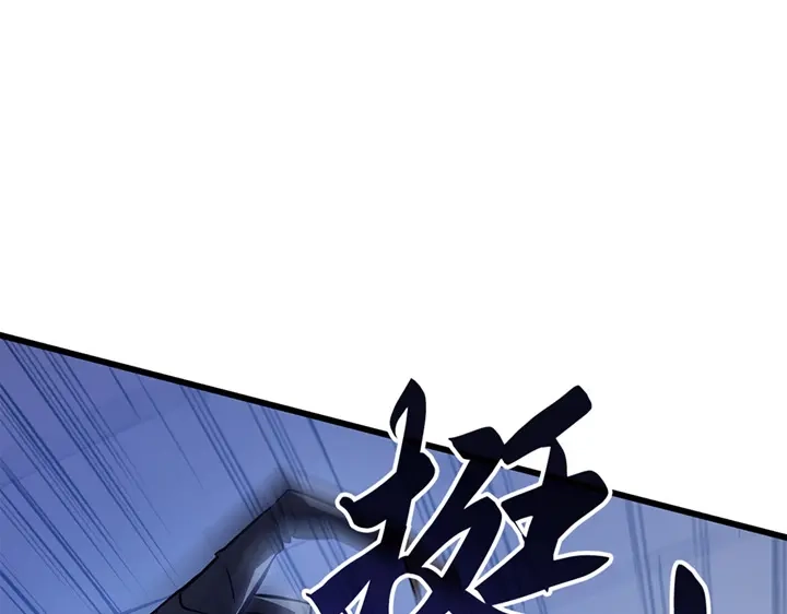 我独自升级 : 诸神黄昏 - 第1话 - 第93张图