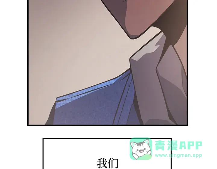 我独自升级 : 诸神黄昏 - 第1话 - 第206张图