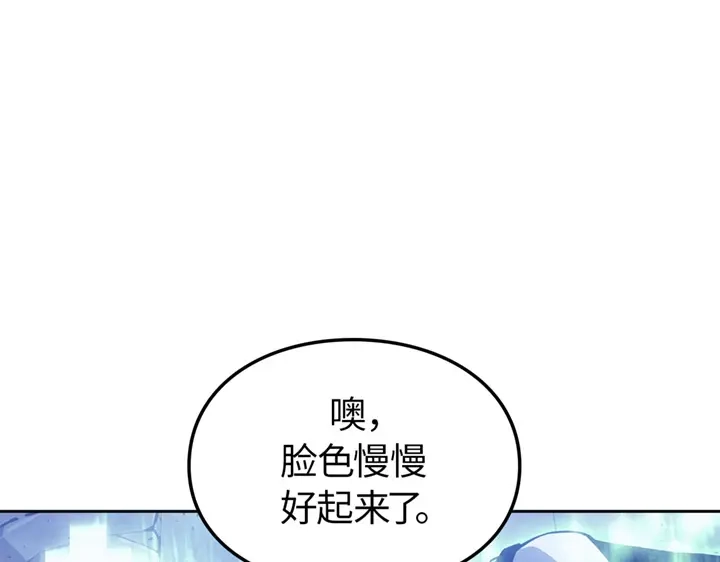 我独自升级 : 诸神黄昏 - 第19话 - 第65张图