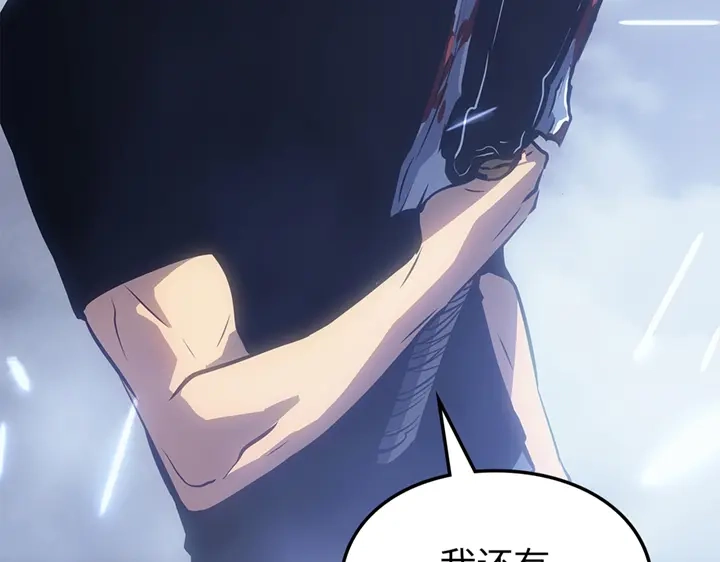 我独自升级 : 诸神黄昏 - 第19话 - 第79张图