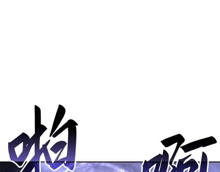 我独自升级 : 诸神黄昏 - 第19话 - 第73张图