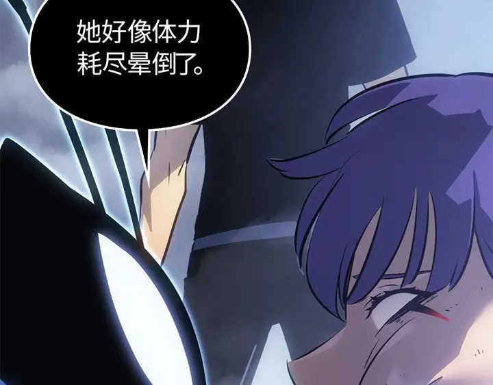 我独自升级 : 诸神黄昏 - 第19话 - 第18张图