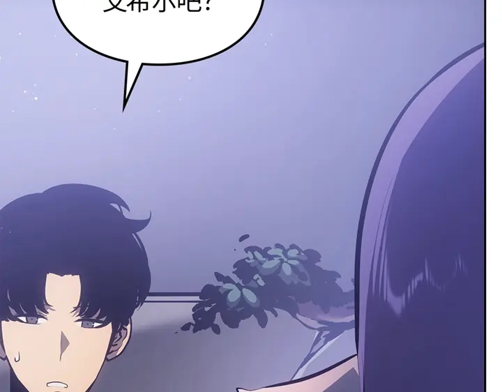 我独自升级 : 诸神黄昏 - 第19话 - 第170张图