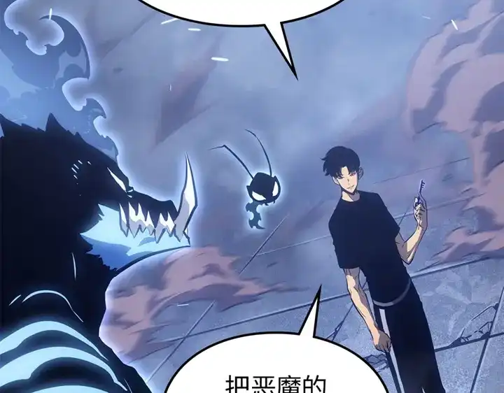 我独自升级 : 诸神黄昏 - 第19话 - 第70张图