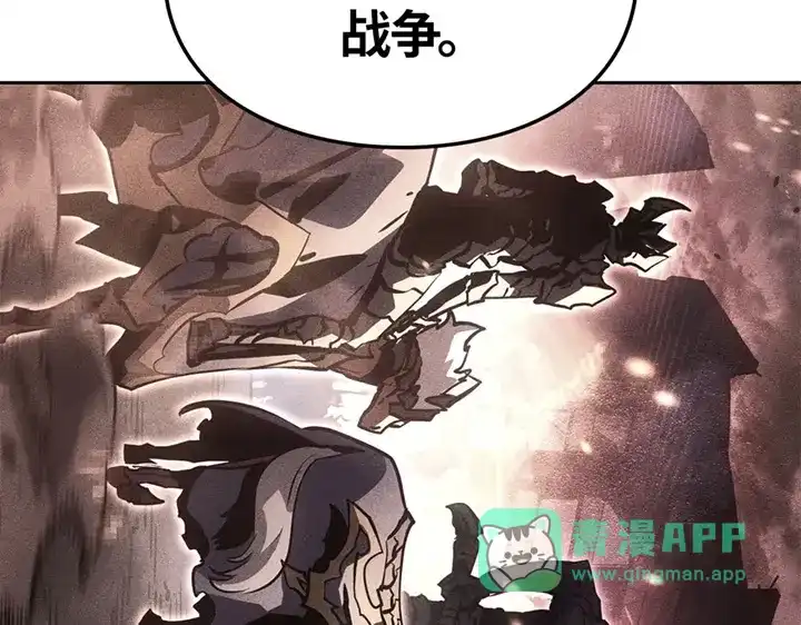 我独自升级 : 诸神黄昏 - 第19话 - 第216张图