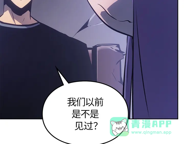 我独自升级 : 诸神黄昏 - 第19话 - 第171张图