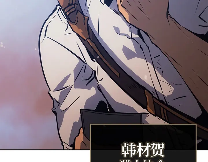 我独自升级 : 诸神黄昏 - 第19话 - 第105张图