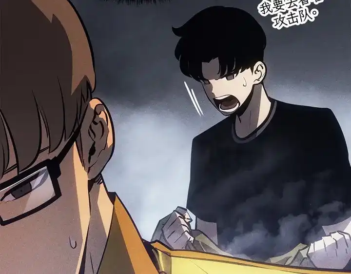 我独自升级 : 诸神黄昏 - 第19话 - 第147张图