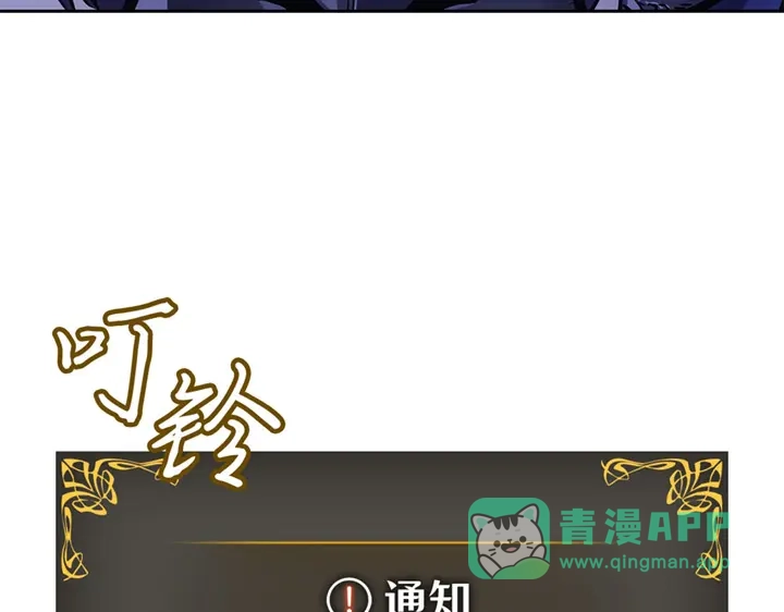 我独自升级 : 诸神黄昏 - 第19话 - 第266张图