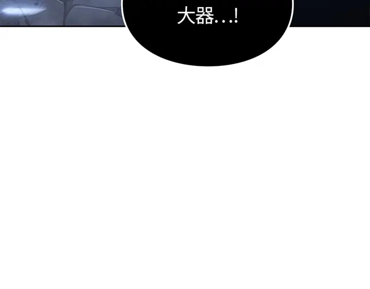 我独自升级 : 诸神黄昏 - 第19话 - 第68张图