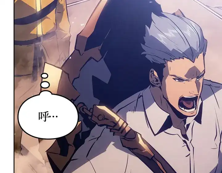 我独自升级 : 诸神黄昏 - 第19话 - 第144张图