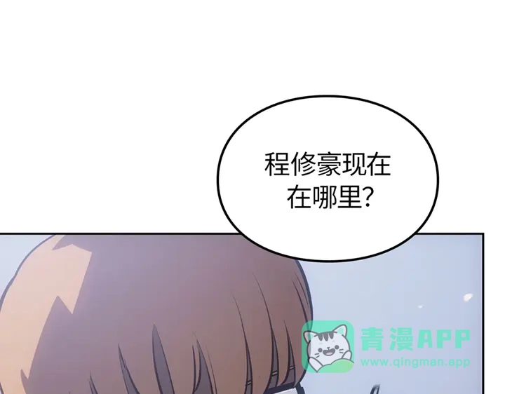 我独自升级 : 诸神黄昏 - 第19话 - 第126张图