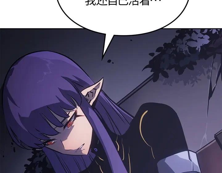 我独自升级 : 诸神黄昏 - 第19话 - 第230张图