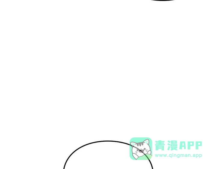 我独自升级 : 诸神黄昏 - 第19话 - 第36张图