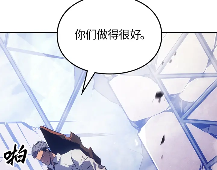 我独自升级 : 诸神黄昏 - 第19话 - 第139张图