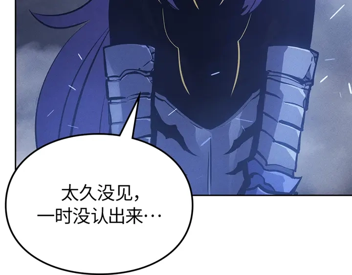 我独自升级 : 诸神黄昏 - 第19话 - 第9张图