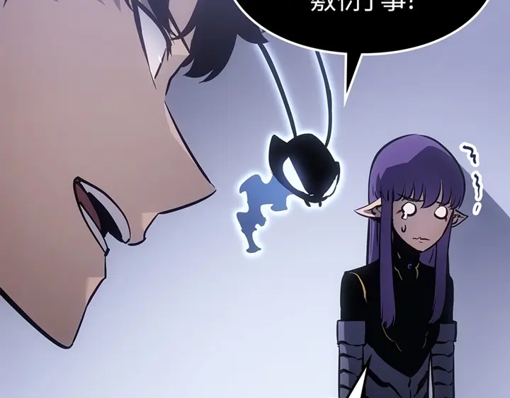 我独自升级 : 诸神黄昏 - 第19话 - 第185张图