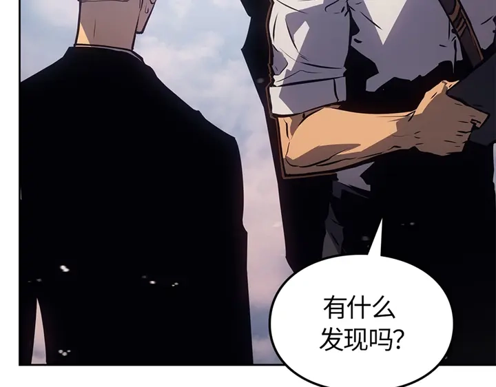 我独自升级 : 诸神黄昏 - 第19话 - 第112张图