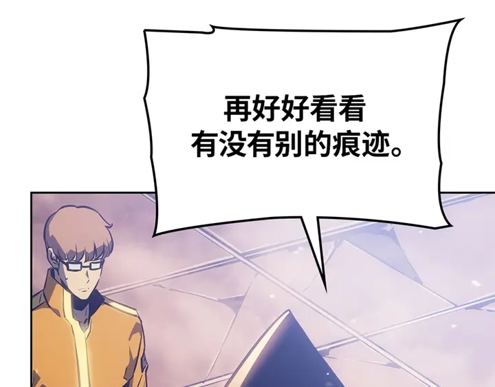 我独自升级 : 诸神黄昏 - 第19话 - 第143张图