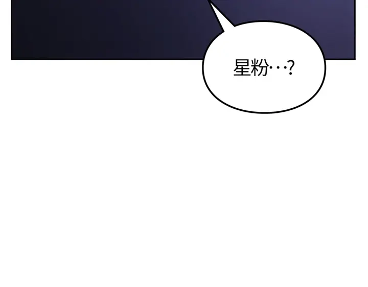 我独自升级 : 诸神黄昏 - 第19话 - 第202张图