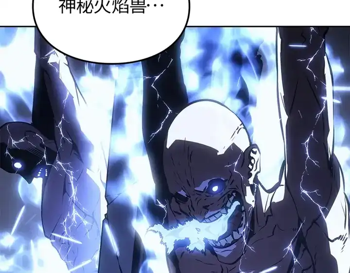 我独自升级 : 诸神黄昏 - 第19话 - 第84张图