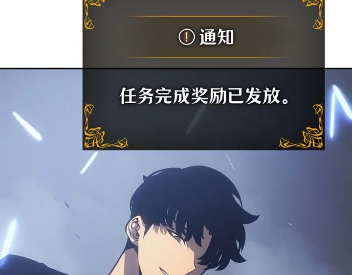 我独自升级 : 诸神黄昏 - 第19话 - 第27张图