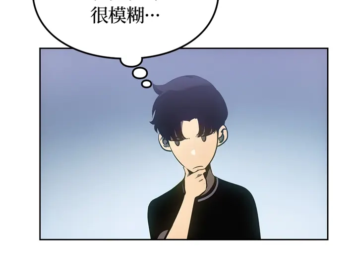 我独自升级 : 诸神黄昏 - 第19话 - 第177张图