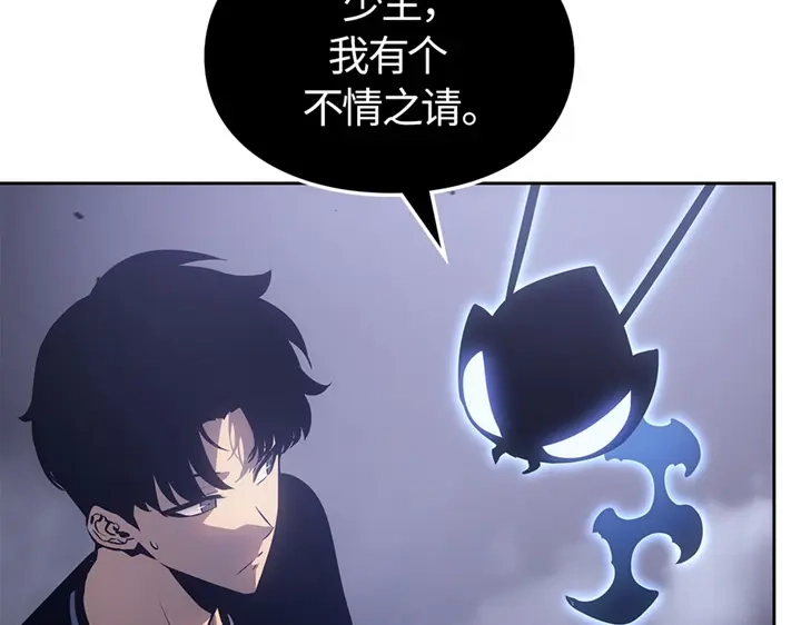 我独自升级 : 诸神黄昏 - 第20话 - 第83张图