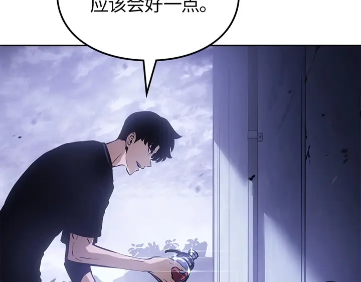 我独自升级 : 诸神黄昏 - 第20话 - 第107张图