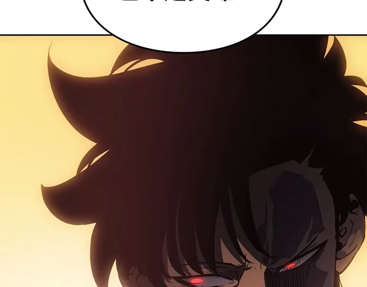 我独自升级 : 诸神黄昏 - 第20话 - 第233张图