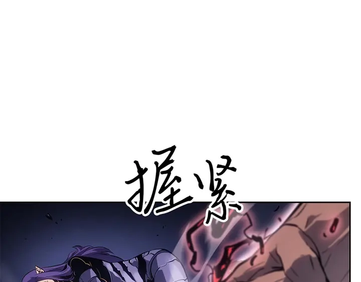 我独自升级 : 诸神黄昏 - 第20话 - 第60张图