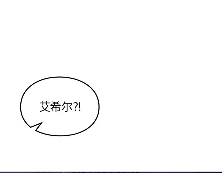 我独自升级 : 诸神黄昏 - 第20话 - 第53张图