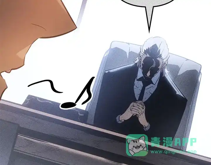 我独自升级 : 诸神黄昏 - 第20话 - 第241张图