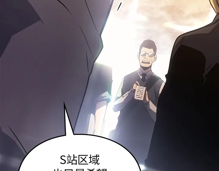 我独自升级 : 诸神黄昏 - 第20话 - 第217张图