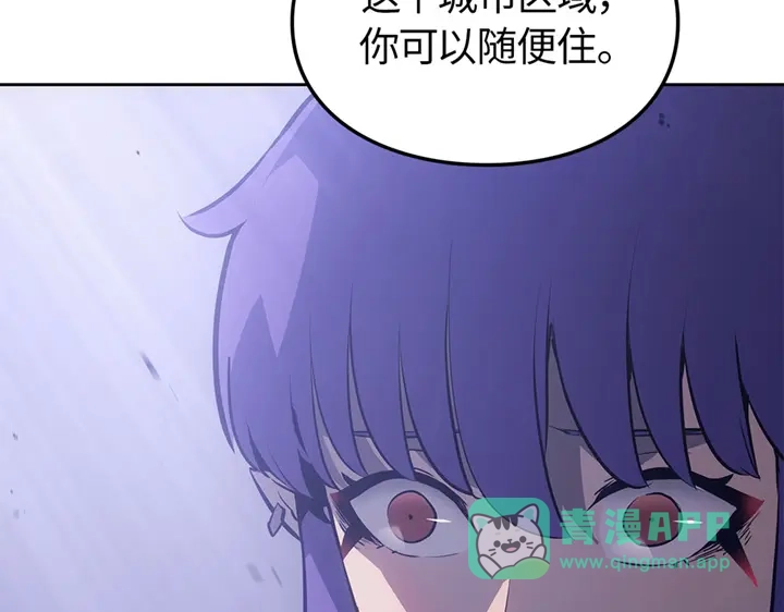 我独自升级 : 诸神黄昏 - 第20话 - 第111张图