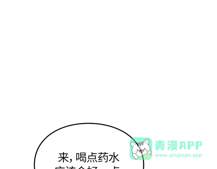 我独自升级 : 诸神黄昏 - 第20话 - 第106张图