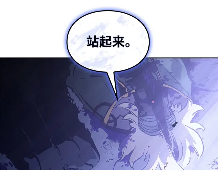 我独自升级 : 诸神黄昏 - 第20话 - 第92张图