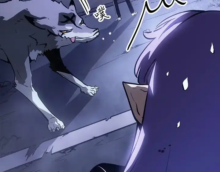 我独自升级 : 诸神黄昏 - 第20话 - 第75张图