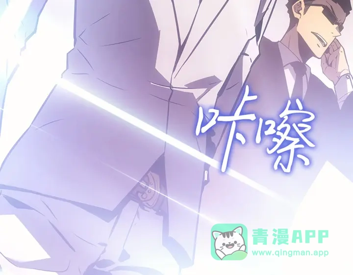 我独自升级 : 诸神黄昏 - 第20话 - 第196张图