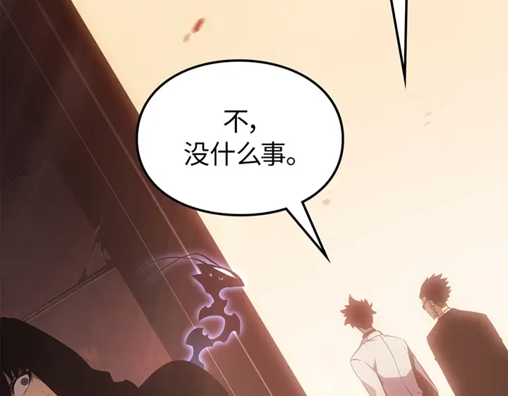 我独自升级 : 诸神黄昏 - 第20话 - 第280张图