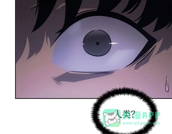 我独自升级 : 诸神黄昏 - 第20话 - 第171张图