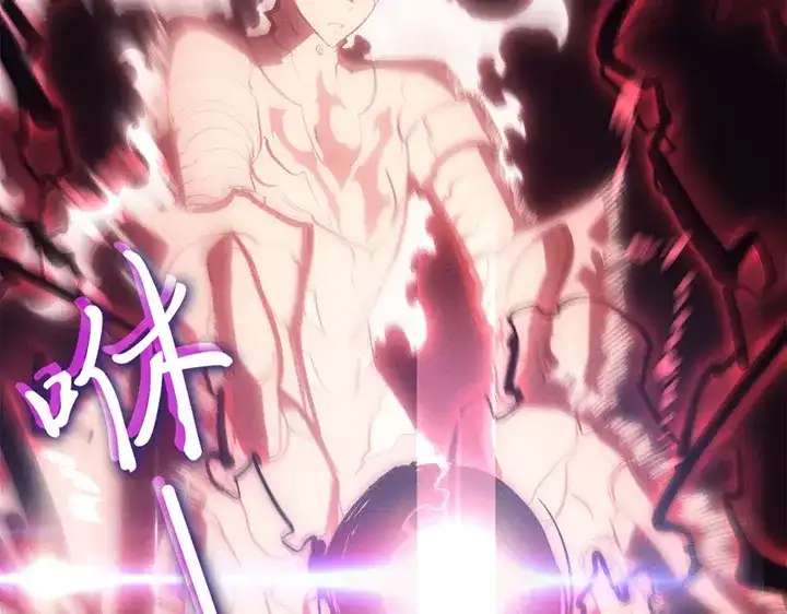 我独自升级 : 诸神黄昏 - 第20话 - 第43张图