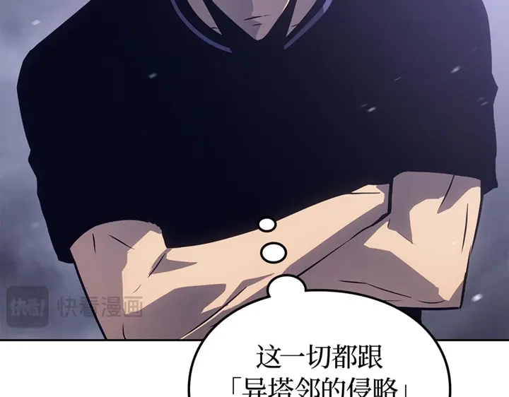 我独自升级 : 诸神黄昏 - 第20话 - 第168张图