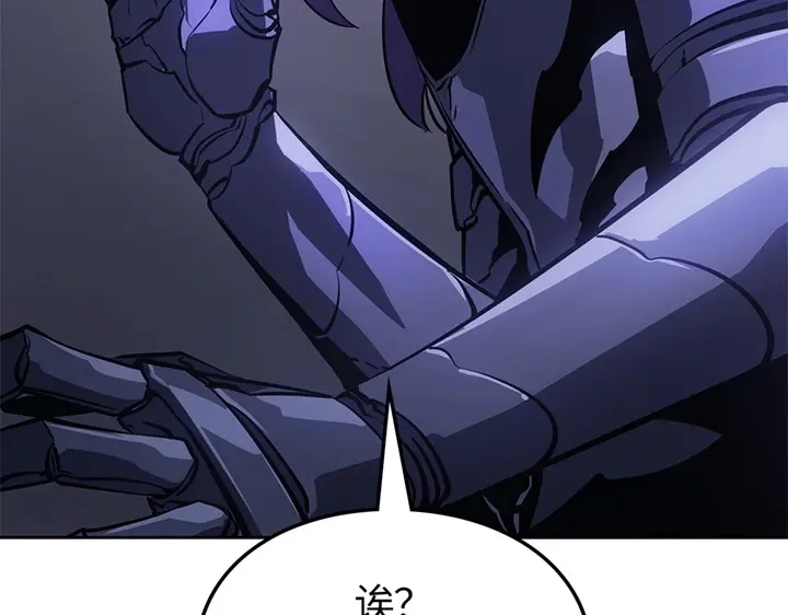 我独自升级 : 诸神黄昏 - 第20话 - 第20张图