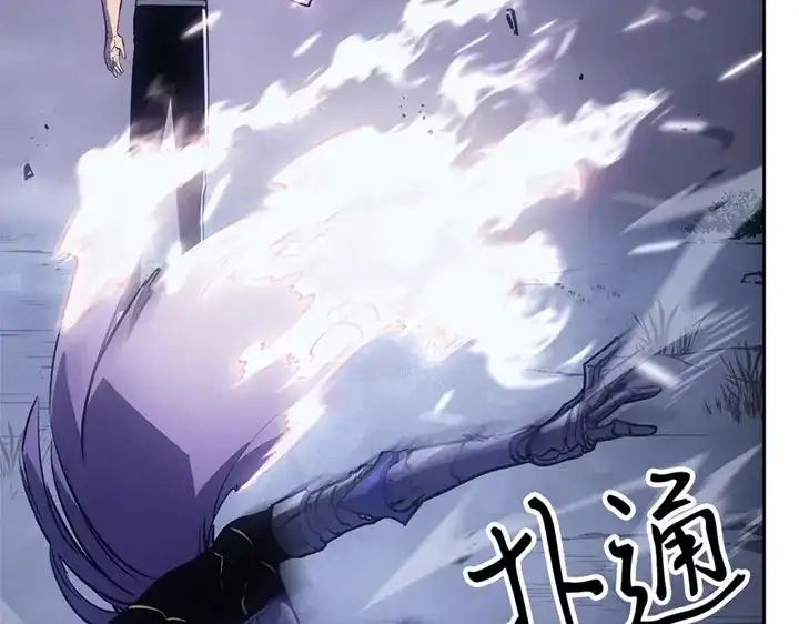 我独自升级 : 诸神黄昏 - 第20话 - 第50张图