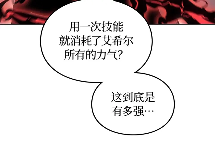 我独自升级 : 诸神黄昏 - 第20话 - 第59张图